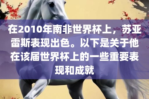 热门事件 第10页