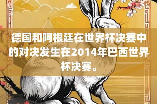 冰岛足球奇迹，揭秘世界杯背后的故事与成功秘诀